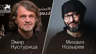 Эмир Кустурица и Михаил Козырев*. Интервью в Дрвенграде, Сербия