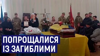 У Бердичеві на Житомирщині попрощалися із двома загиблими воїнами 95 бригади