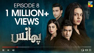 Phaans | Episode 8 | HUM TV | Drama | 10 April 2021