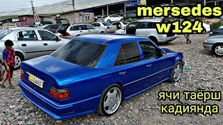 Мошинбозори Душанбе!!!Срочно Нархои Mersedes w124 Carolla 2 BMW M528.05.2022 Firdavs show