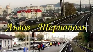 Як день перетворюється на ніч! How a day turns into a night! Зі Львова до Тернополя!