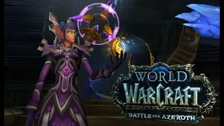 Однокнопочный МАГ 120 лвл World of Warcraft: Battle for Azeroth орда Усадьба Уэйкрестов обычка №22