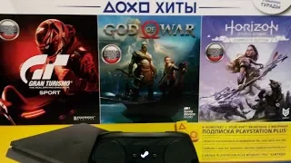 Unboxing #4. PS4 Slim 1TB (CUH-2208B) + God Of War 2018