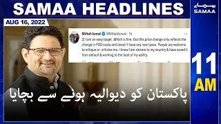 Samaa News Headlines | 11am | 16 August 2022