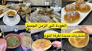 عيد سعيد لكل العمال نوغمالمون اليوم مانديروا اليوم😭لامونة بالشوكولاتة مع طبق تقليدي بنة زمان