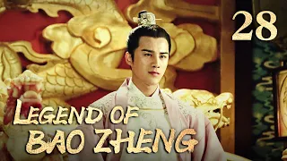 [FULL] Legend of Bao Zheng EP.28（HuangWeide/JiangChao/GanTingting/ZhangMeng） | China Drama
