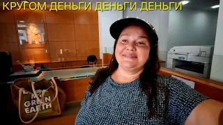 ОТПУСТИЛА ВСЕ НЕВЗГОДЫ И ЗАНИМАЮСЬ ТЕКУЩИМИ ДЕЛАМИ