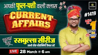 28 March 2024 Current Affairs | Current Affairs Today (1419) | Kumar Gaurav Sir