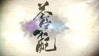 【天官赐福 花怜同人曲】【黑崎子】 苍生不配（花城视角+原创pv付）Tian Guan Ci Fu - Undeserved - Hei Qizi (Eng Sub) READ DESCRIPTION