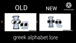 greek alphabet lore new vs old