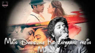 Main Dhoondne Ko Zamane Mashup -24 Mash-up l Lofi pupil | Bollywood songs | Chillout Lo-fi Mix