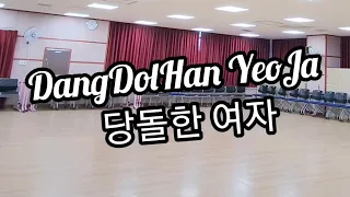 Dang DolHan YoJa Linedance 당돌한 여자 (Beginner)