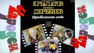 Только сердцу не прикажешь (1982) Жанна Рождественская и Владислав Лынковский