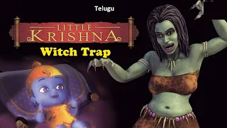 Little Krishna Telugu | Putana Samharam | witch trap