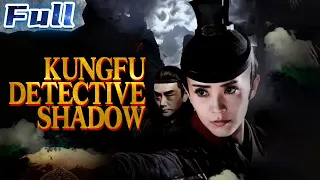 Kungfu Detective Shadow | Costume Suspense | China Movie Channel ENGLISH | ENGSUB