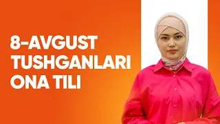 8-avgust kuni 1-smenaga tushgan majburiy ona tili fanidagi testlar tahlili | Nazira Rashidova