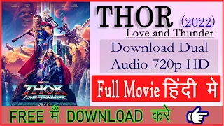 THOR Love And Thunder full movie 2022 ||  Hindi || Full HD