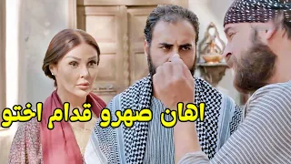 اهانته لصهره وقسوته عليه عملت منو رجال مافي منو تنين بكل الكون