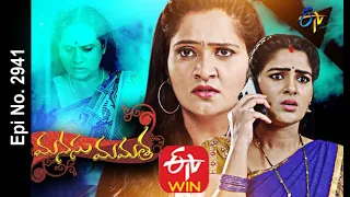 Manasu Mamata | 18th September 2020  | Full Episode No 2941 | ETV Telugu