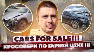 Кросовери в ПРОДАЖУ в дорозі по низькій ЦІНІ! Скоро прибуття в порт! Авто із США під КЛЮЧ!