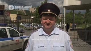 Поздравление с Днем ГИБДД.