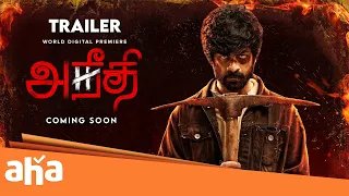 #Aneethi Official Trailer - Aha Tamil | Arjun Das | Dushara | G.V.Prakash Kumar | Vasanthabalan