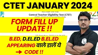 CTET Form Fill Up 2024 | CTET ka Form Kaise Bhare 2024 | B.ED wale CTET Ka form Kaise Bhare | CTET