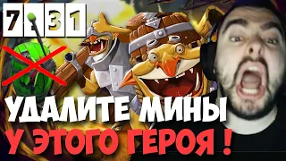 STRAY ЧТО БУДЕТ С МИНЁРОМ В НОВОМ ПАТЧЕ ! СТРЕЙ 4000 ММР ! carry mid dota 2 ! Лучшее со Стреем