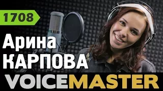 Арина Карпова - Одна калина (София Ротару cover). музыка и слова Р. Квинта - В. Куровский,