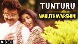Tunturu Video Song | Amruthavarshini Video Songs | Ramesh,Suhasini, Sharath Babu | Kannada Old Songs