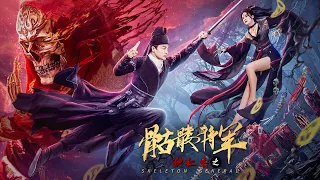 Detective Dee, Skeleton General | Chinese Mystery & Martial Arts Action film, Full Movie HD