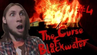The Curse of Blackwater - Финал с огоньком! #4