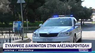 Αστυνομικές Ειδήσεις