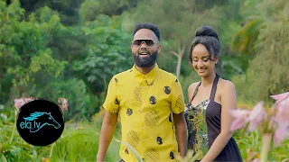 ela tv - Dawit Nega - Che'Chekolata | ቸቸኮላታ - New Ethiopian Music 2019 - ( Official Music Video )