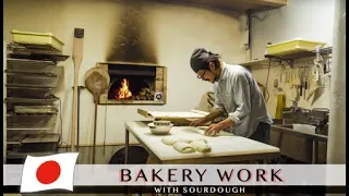 Baking bread with a wood fired Oven | Opening day after renovation of a Japanese bakery