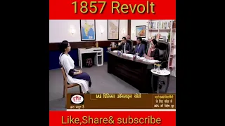 🎯UPSC IAS INTERVIEW।।1857 Revolt?#ytshorts