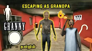 I Became Grandpa 😨 Playing As Grandpa In Granny | Granny 2 Door Escaping As Grandpa | Horror | Tamil