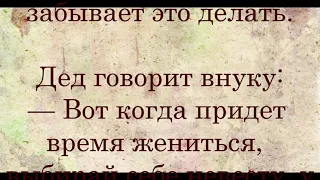 Анекдоты про тещу и зятя # 6. Только самое смешное!