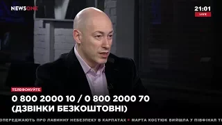 Гордон: 500-1000 хорошо вооруженных людей могут устроить государственный переворот