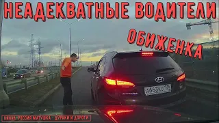 Неадекватные водители и хамы на дороге #466! Подборка на видеорегистратор!