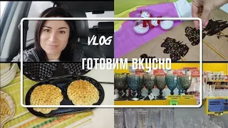 Влог: Простые вкусные вафли🧇зашли в Аврору🛍️Ёлочка на палочке🎄