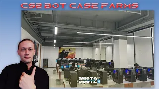 Cs2 Bot Farms ყველაფერი ქეისების ბოტ ფერმების შესახებ cs2 ში