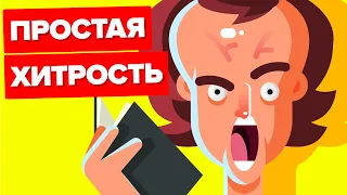 Как выучить и запомнить что-либо (техника Фейнмана).