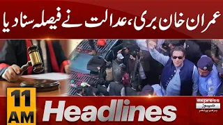 Good News For Imran Khan | News Headlines 11 AM | 28 February 2024 | Express News