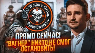 ⚡НАКИ: армия оказалась безсильной! ПУТИН РАСТЕРЯН! Пригожин идет НА МОСКВУ @MackNack