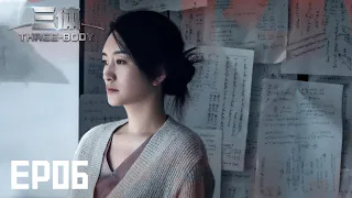 【ENG SUB】【三体 Three-body】【咪咕视频】第6集：常伟思看见倒计时照片 | EP6：Chang Weisi saw the countdown photos