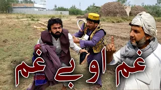 Gham Aw Begham Funny Video By Takr Vines || Takar Vines 2020