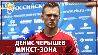 Черышев: "Все, кто поедут на ЧМ, это заслужили"