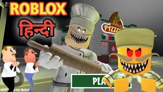 Escape Papa Pizza Pizzeria In Roblox Game || Guptaji Or Misraji ||