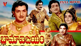 BHAMA VIJAYAM | TELUGU FULL MOVIE | N.T.RAMA RAO | DEVIKA | V9 VIDEOS